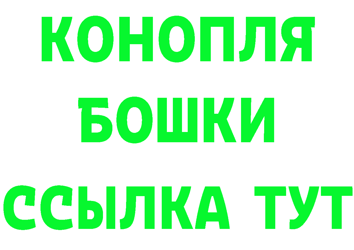 Купить закладку даркнет клад Полысаево